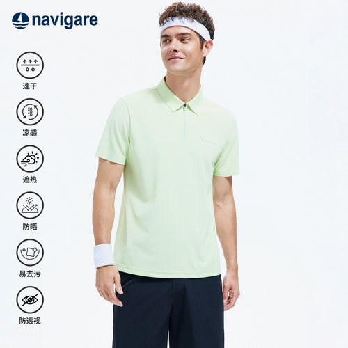 Navigare户外速干短袖POLO衫