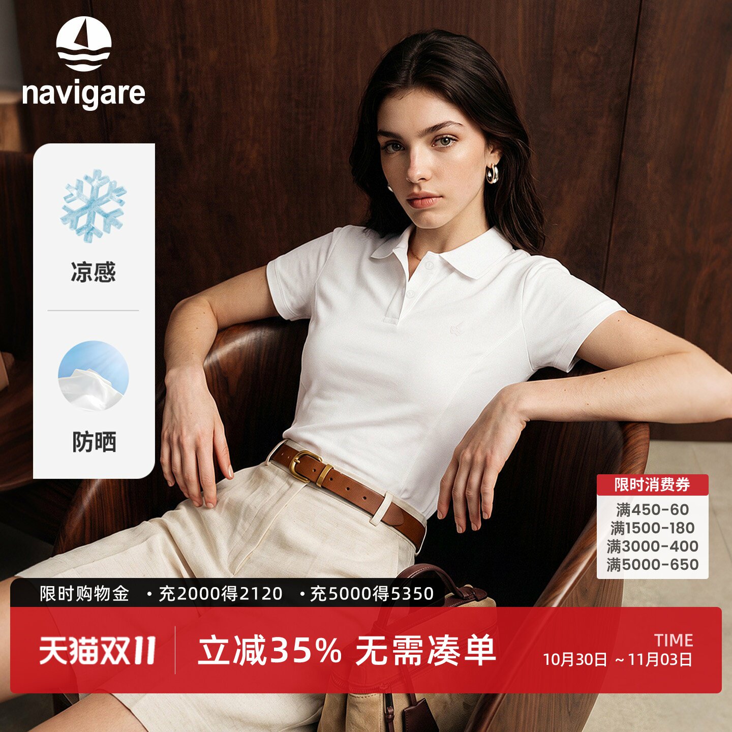 Navigare小帆船白色轻薄休闲短袖POLO衫女士夏季新款基础翻领T恤