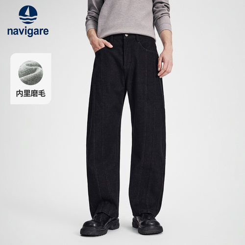 Navigare原色磨毛牛仔弯刀裤