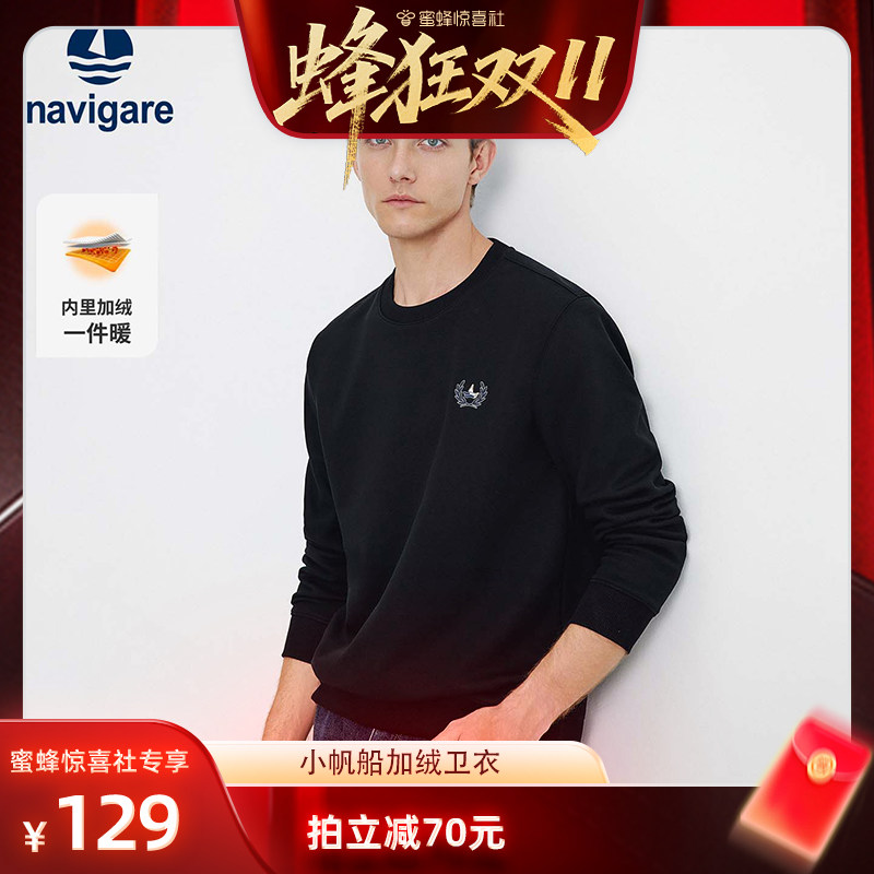 【蜂狂双11】Navigare小帆船休闲长袖卫衣男加薄绒圆领套头T恤衫