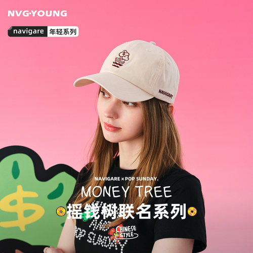 Navigare女士休闲时尚纯棉鸭舌帽