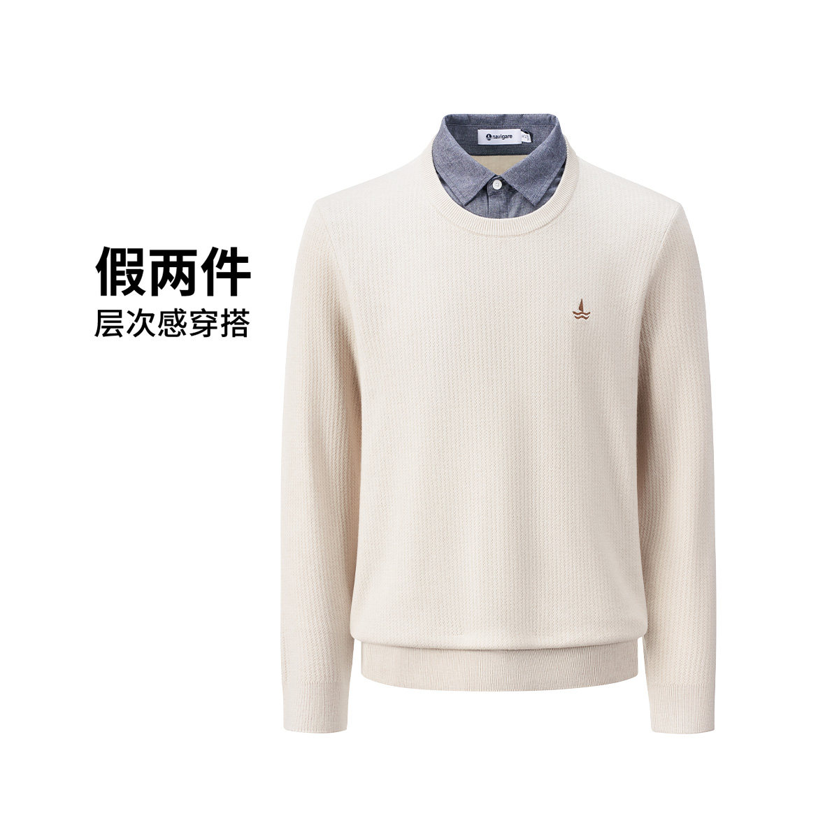 Navigare意大利小帆船假两件套头毛衣男冬季新款休闲打底针织衫
