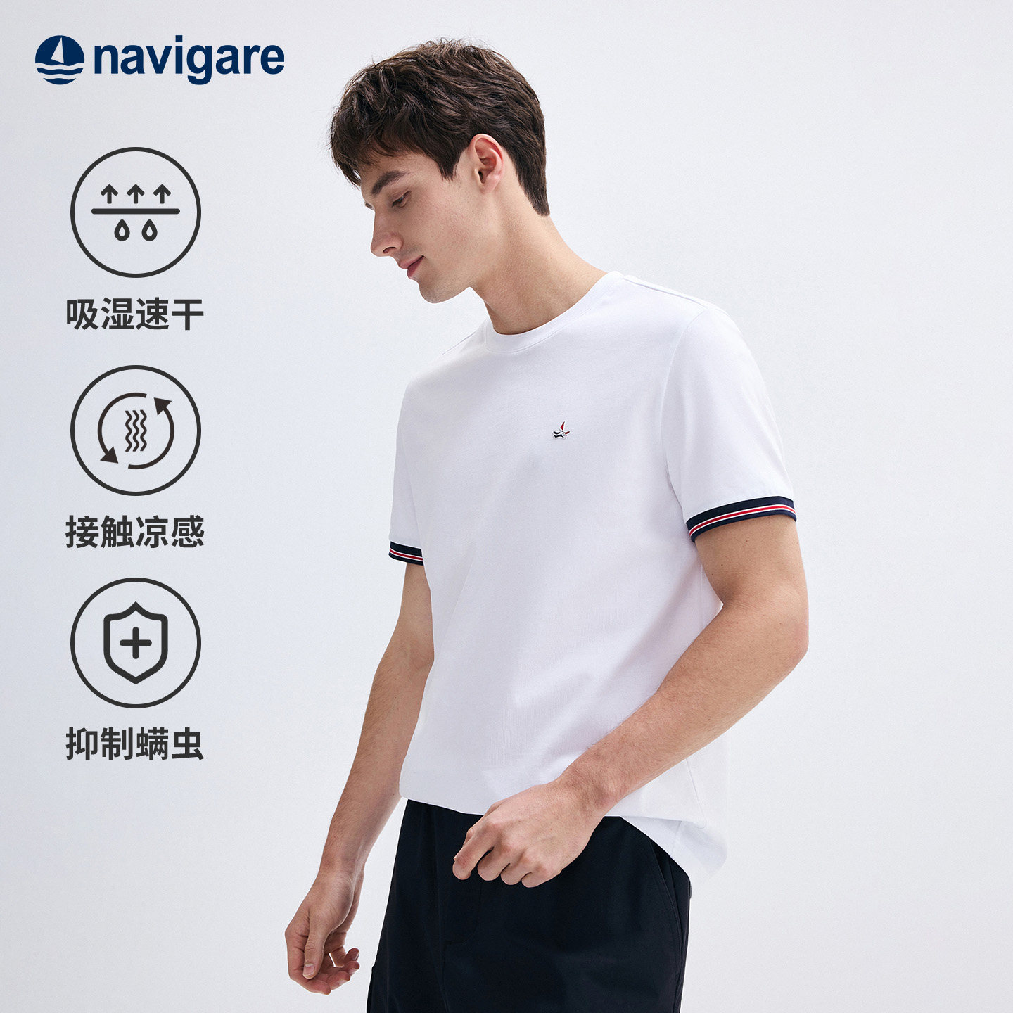 [凉感]Navigare小帆船白色圆领短袖T恤男夏季新款休闲半袖体恤衫