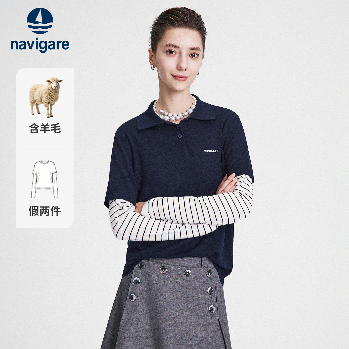 Navigare小帆船藏青色翻领宽松针织衫女士2026秋季通勤假