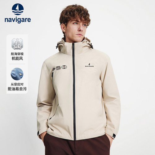 Navigare连帽运动夹克外套