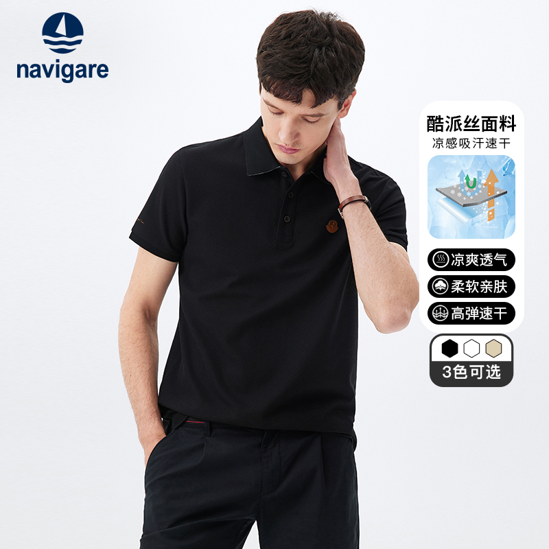 navigare意大利小帆船黑色t恤短袖polo衫男夏季新款半袖菠萝衫