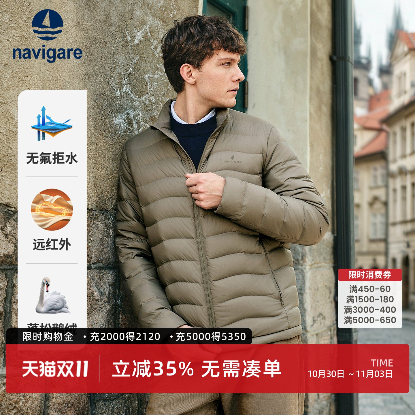 [防水]Navigare小帆船绿色鹅绒羽绒服男2026冬季休闲立领短款外套