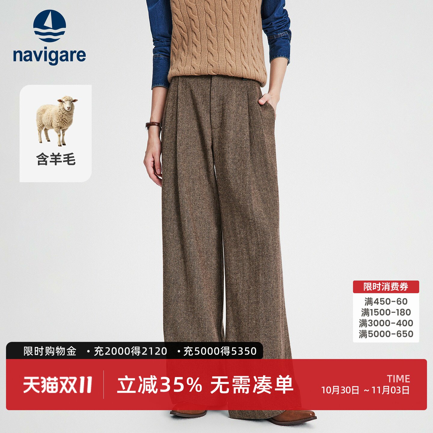 Navigare小帆船棕色羊毛休闲裤女士2026秋冬季通勤毛呢裤西装裤子