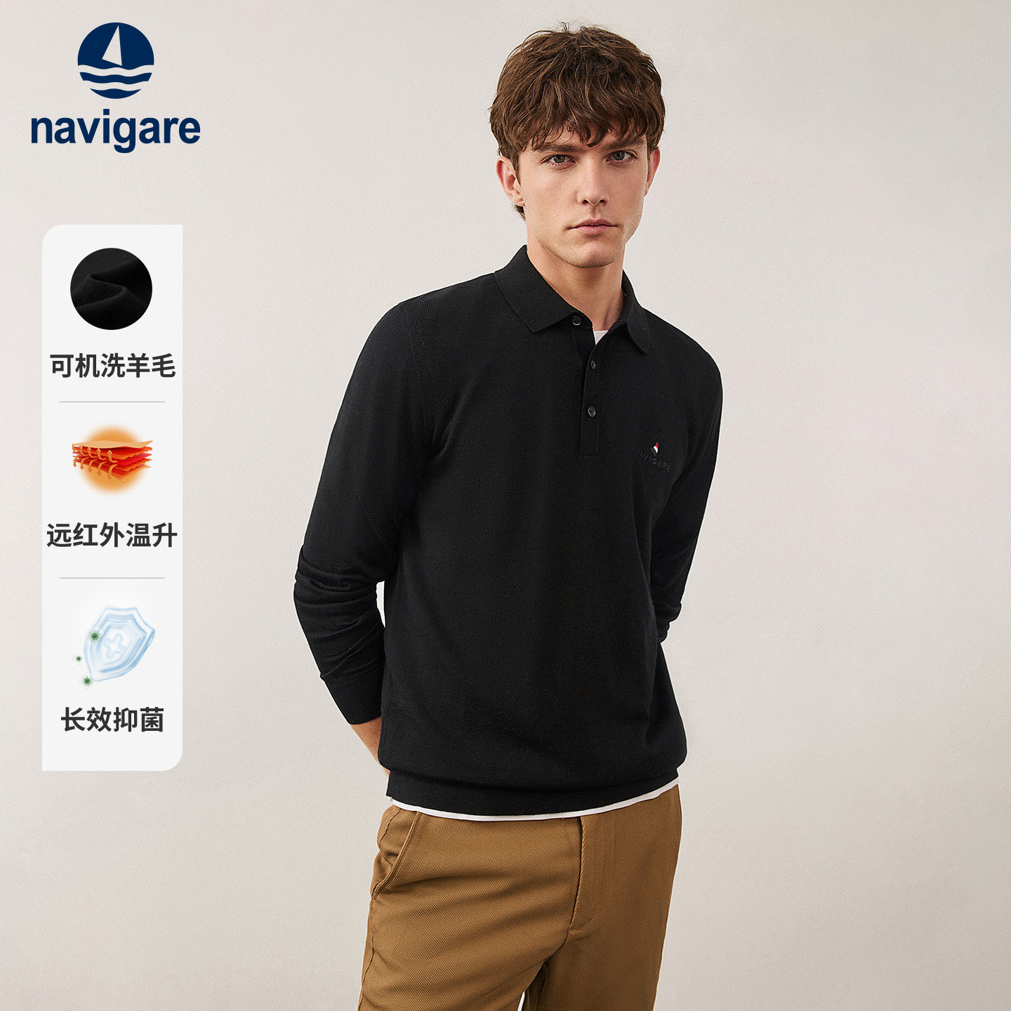 [可机洗羊毛]Navigare意大利小帆船黑色休闲毛衣男针织长袖POLO衫