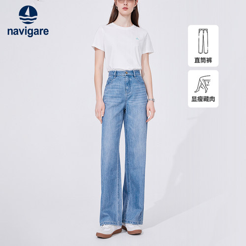 意大利小帆船薄款牛仔裤女