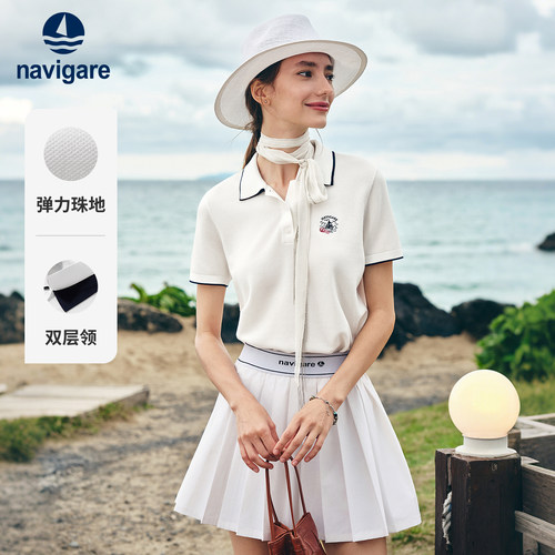Navigare休闲翻领短袖POLO衫