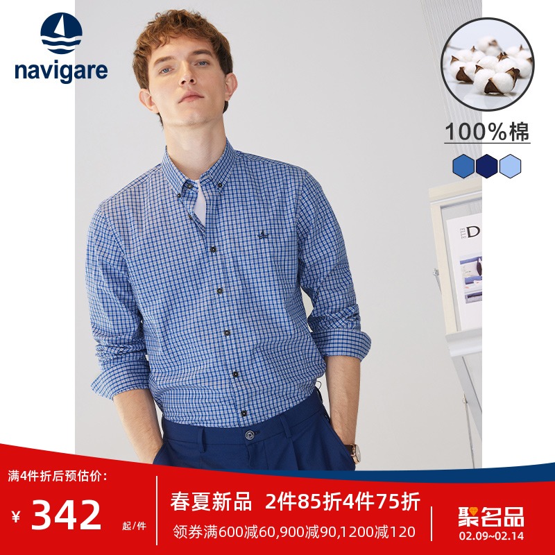 Navigare意大利小帆船纯棉长袖格子衬衫男士2022春秋新款休闲上衣