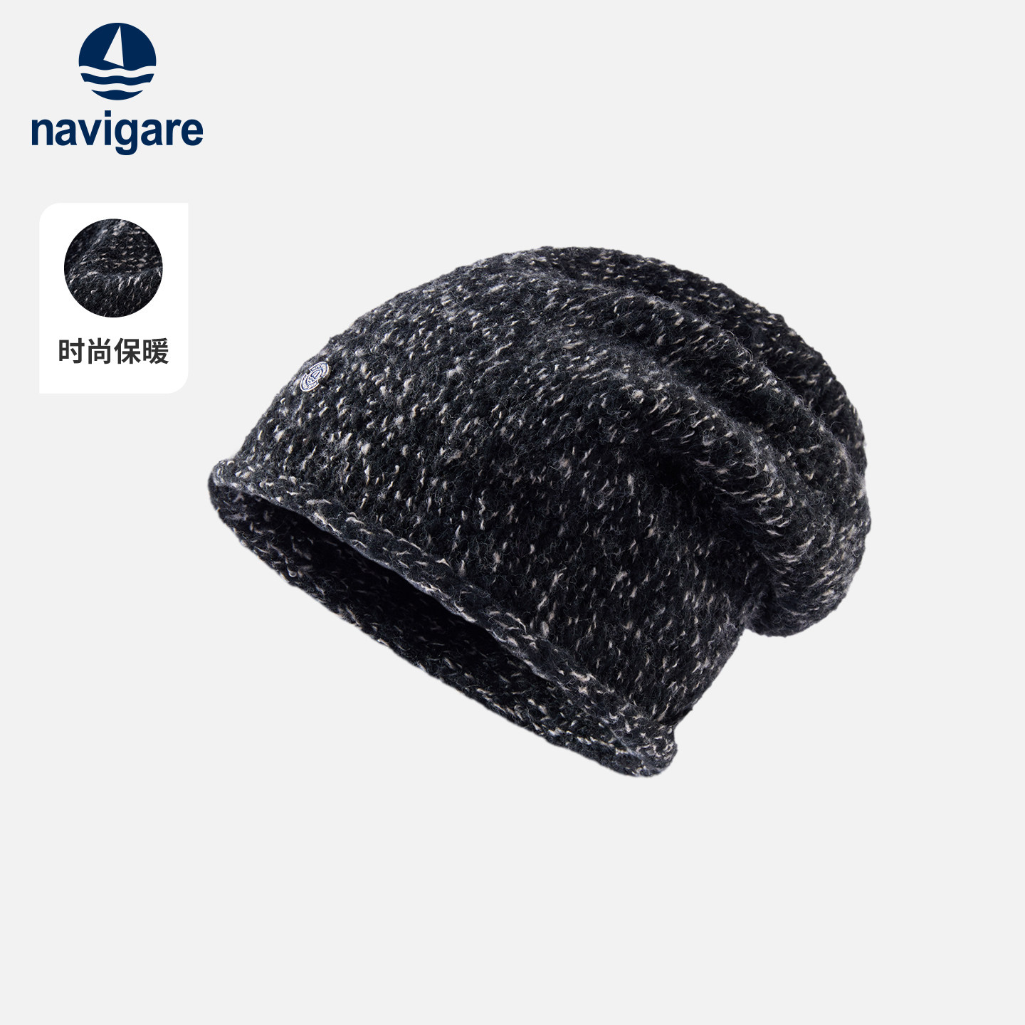 Navigare意大利小帆船羊毛卷边堆堆帽子男女冬季防风护耳针织