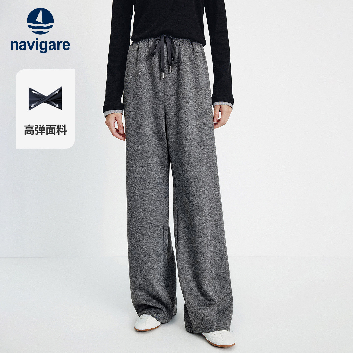 Navigare小帆船灰色松紧腰休闲裤女士春秋季新款复古直筒长裤子