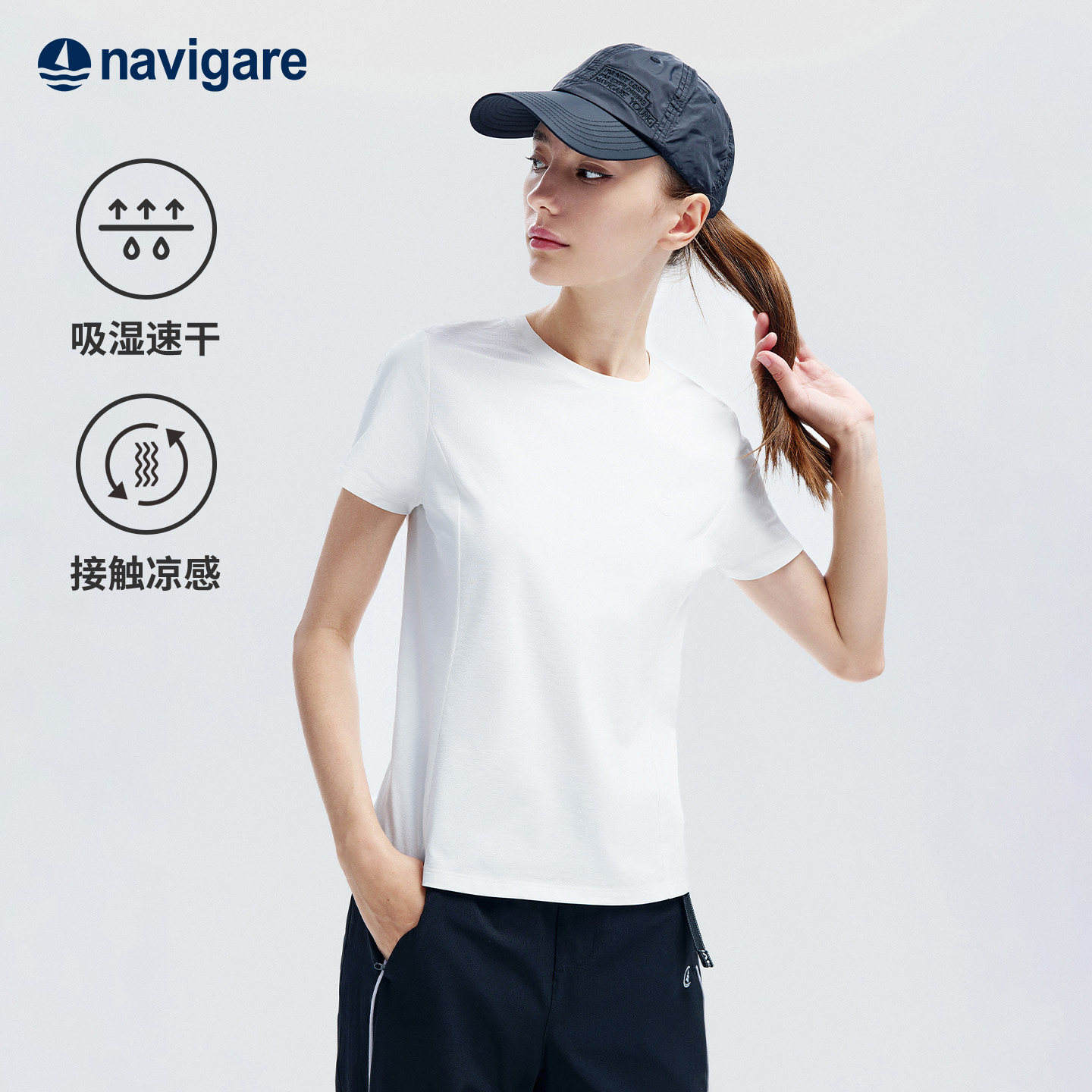 Navigare小帆船白色户外速干短袖T恤女士夏季新款黑色上衣体