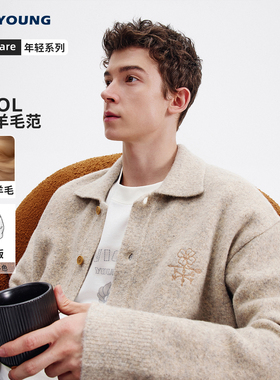 Navigare意大利小帆船羊毛开衫外套男女2025秋季新款翻领针织毛衣