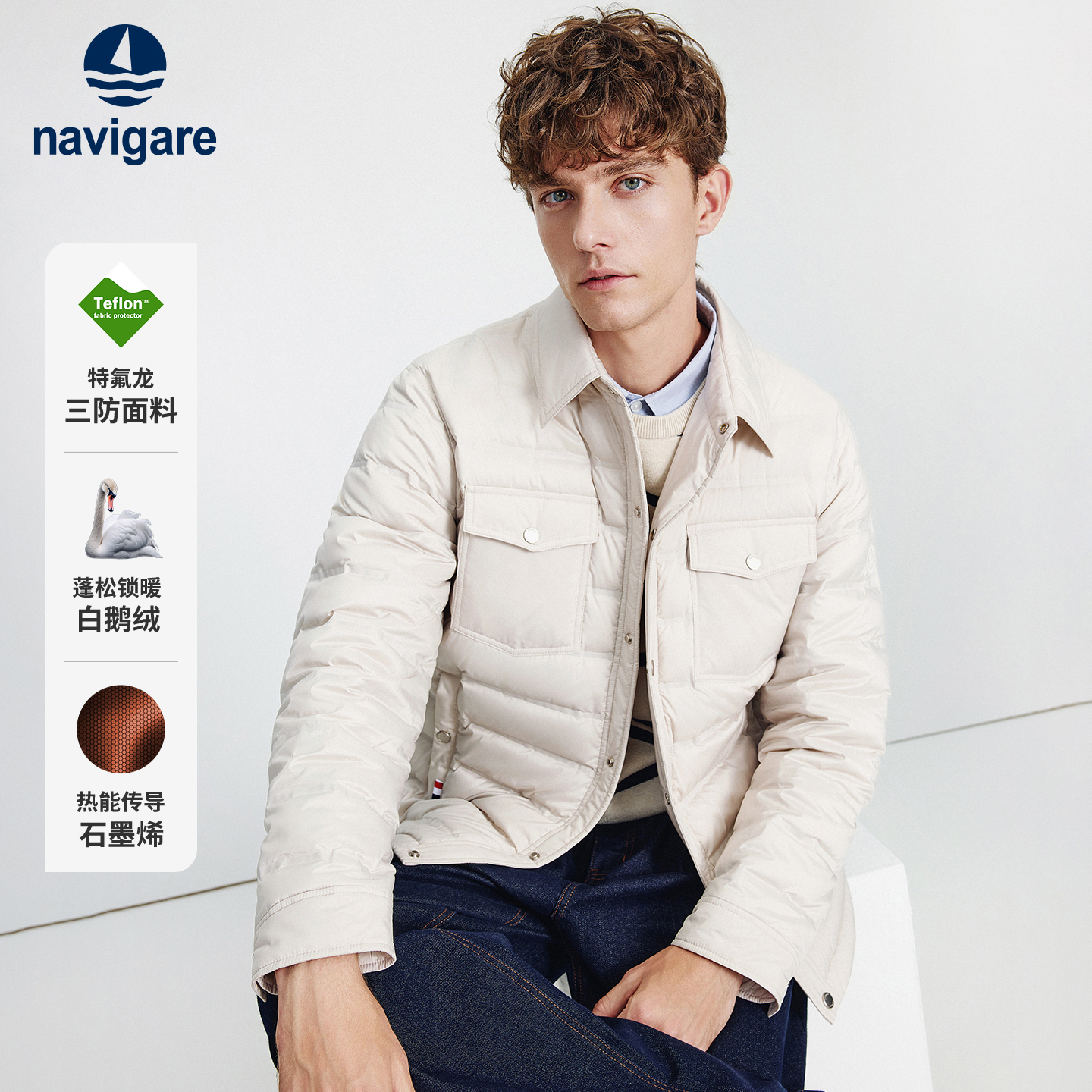 Navigare翻领薄款鹅绒羽绒服