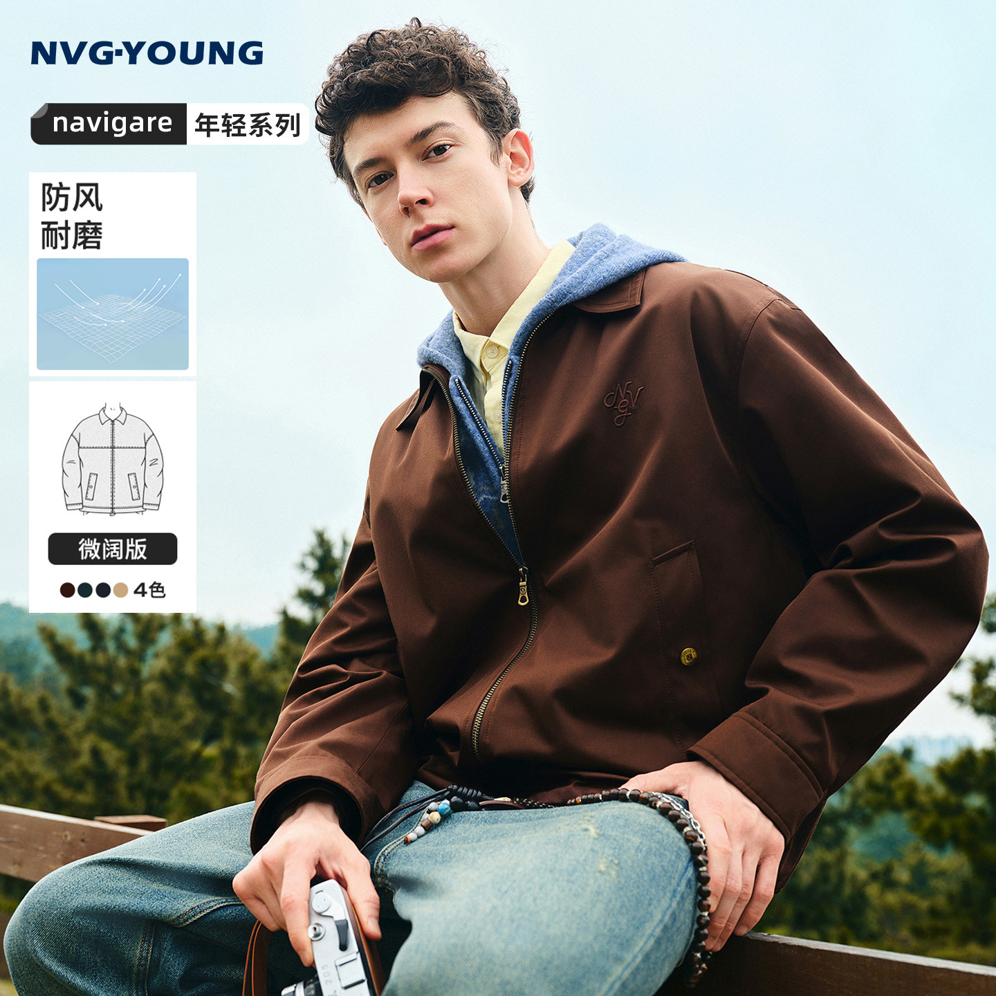 Navigare小帆船棕色短款翻领夹克男士2026秋季时尚防风外套