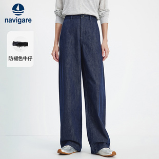 Navigare意大利小帆船蓝色复古牛仔裤 女2026春夏百搭显瘦弯刀裤