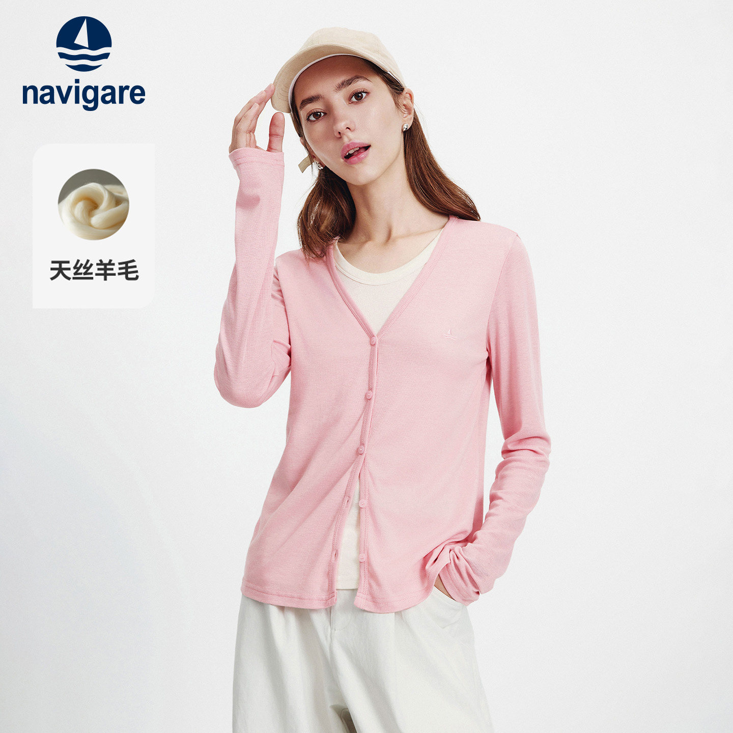 Navigare小帆船粉色假两件长袖针织衫女士春秋季通勤V领羊毛