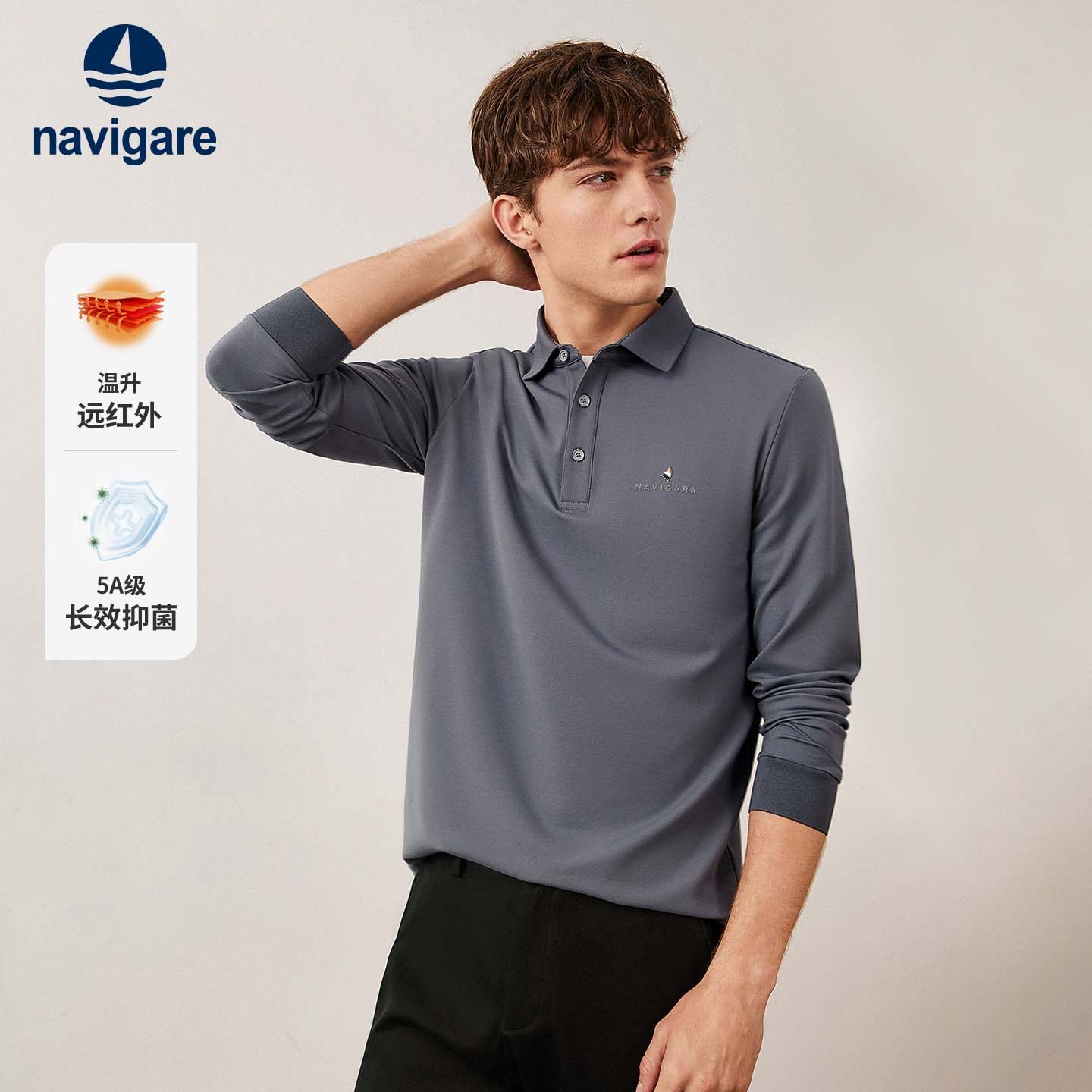 Navigare意大利小帆船秋季灰色保罗polo衫男长袖新款休闲