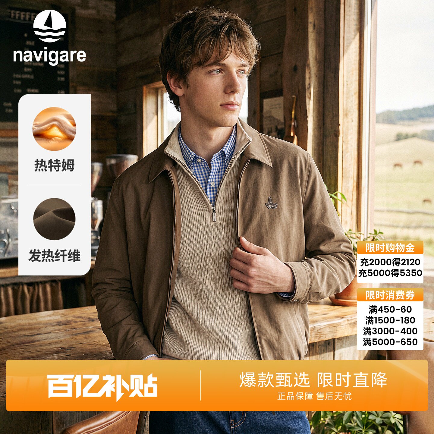 Navigare小帆船卡其色翻领棉服宽松夹克男士2026秋季通勤夹棉外套