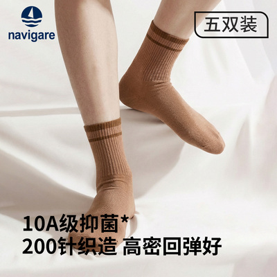 Navigare针织休闲条纹袜子