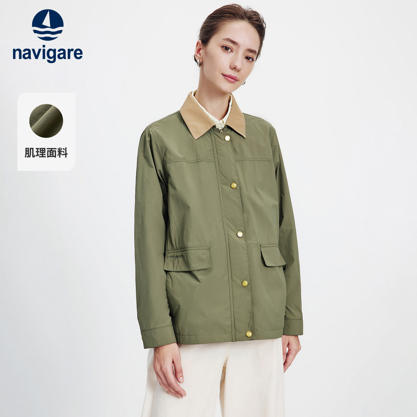 Navigare意大利小帆船巴恩风宽松短外套女士2026春季薄款翻领夹克,女装/女士精品,短外套,淘宝优惠券,粉丝福利购,淘宝优惠卷