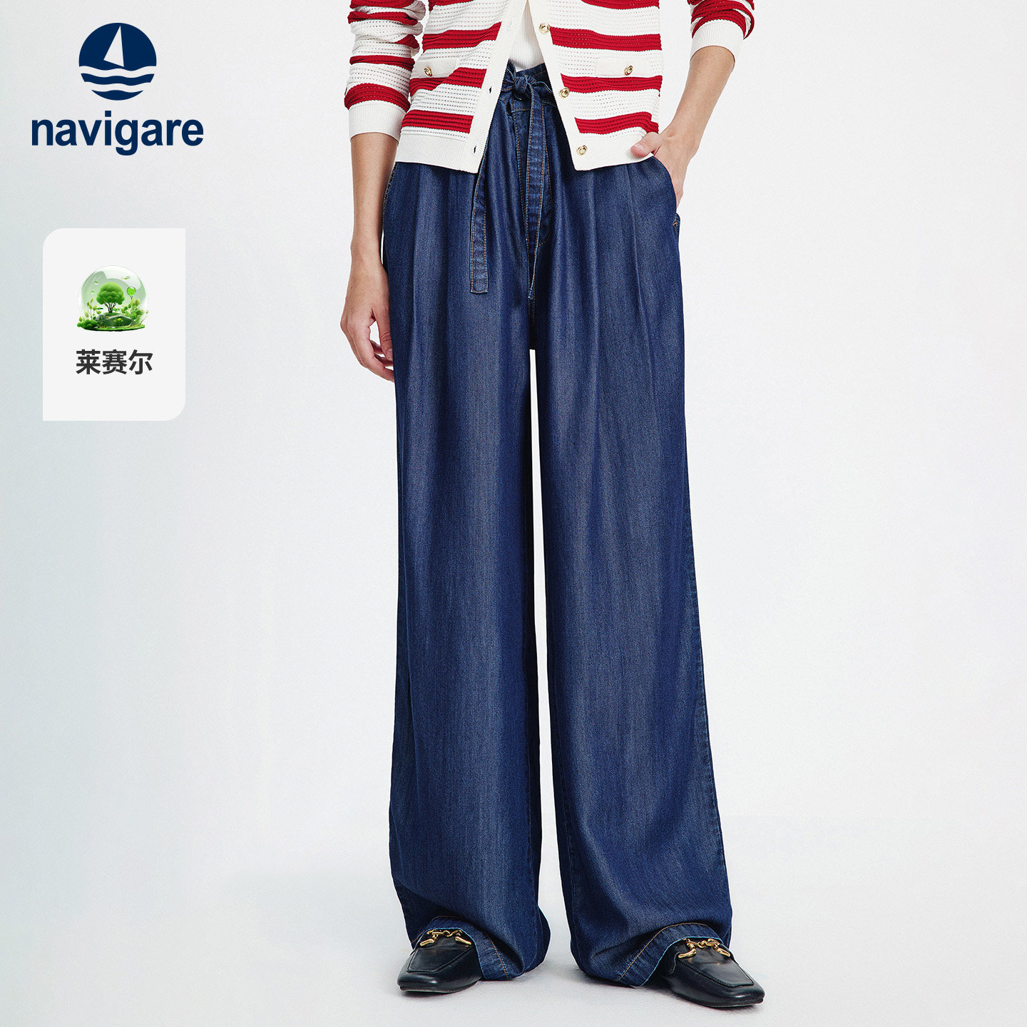 Navigare意大利小帆船莱赛尔牛仔裤女士2026春季松紧腰休闲阔腿裤