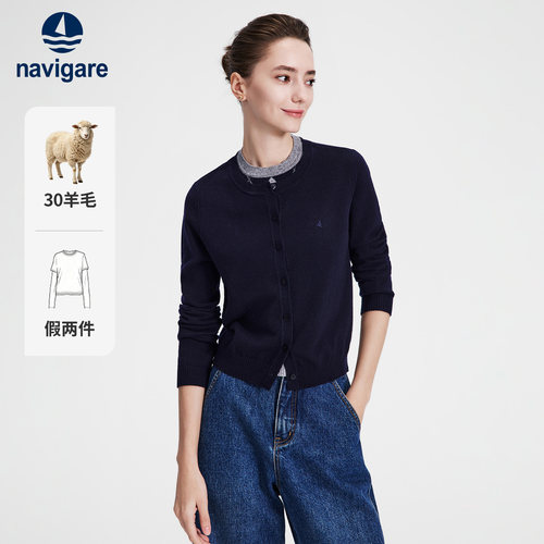 Navigare假两件休闲羊毛针织衫
