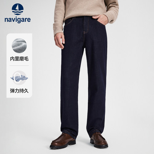 Navigare复古水洗直筒牛仔裤