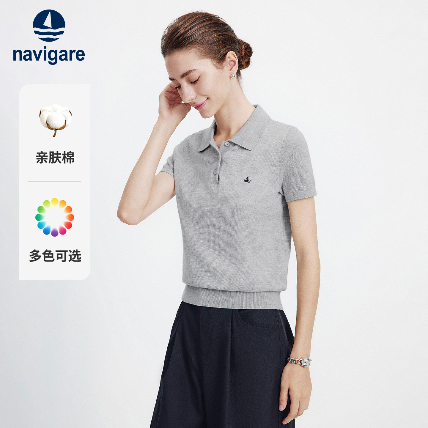 Navigare意大利小帆灰色百搭短袖POLO衫女2026夏季休