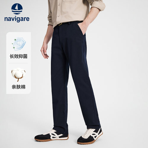Navigare抗菌通勤直筒休闲裤