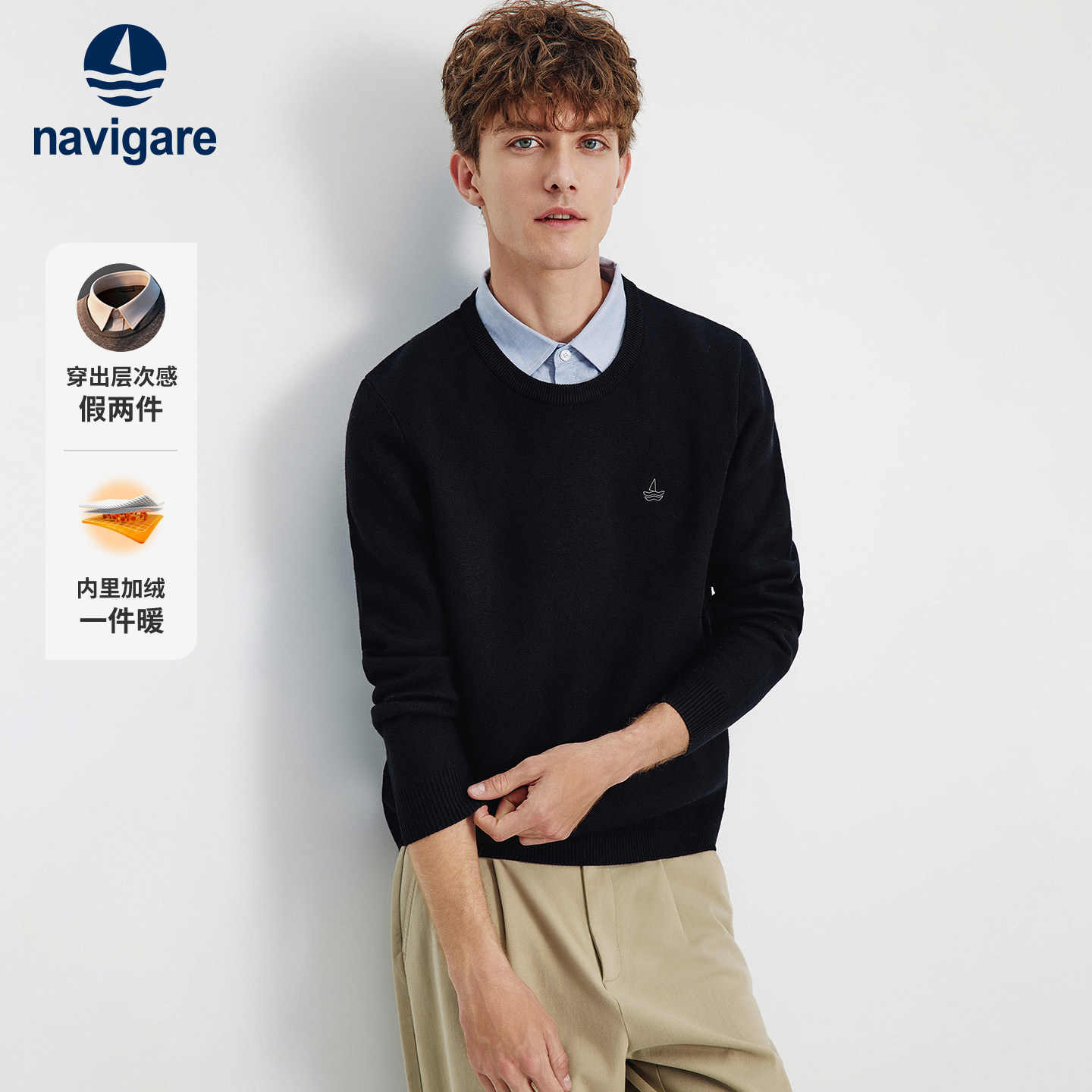 Navigare意大利小帆船假两件针织衫男士秋冬新款通勤加绒加厚毛衣