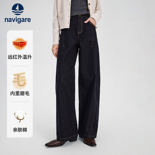 Navigare高腰水洗弯刀牛仔裤