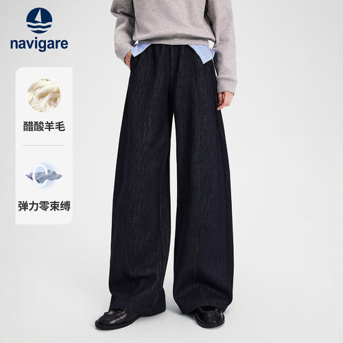 Navigare高腰通勤加绒加厚休闲裤