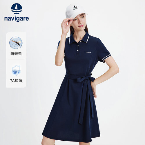 Navigare防蚊虫短袖A字POLO裙