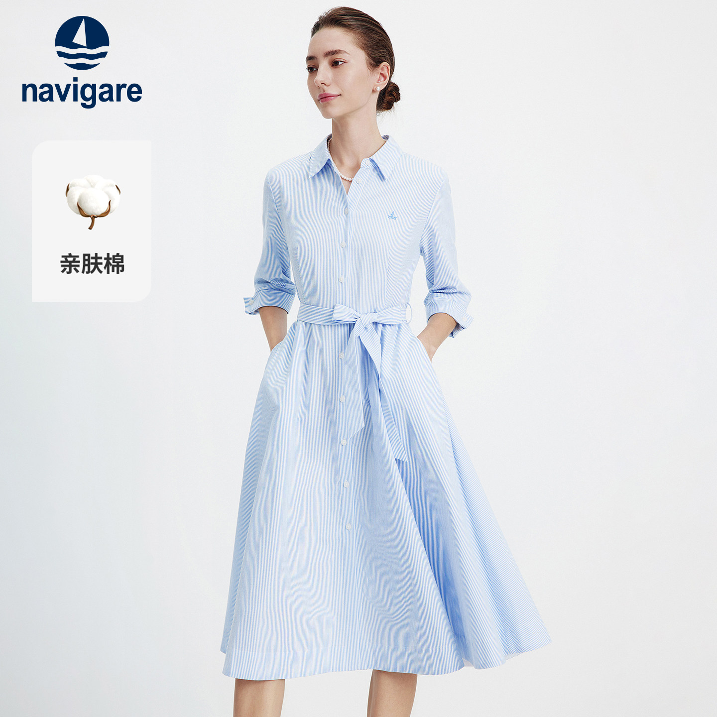 Navigare意大利小帆船蓝色条纹连衣裙女2026春夏新款收腰显瘦裙子
