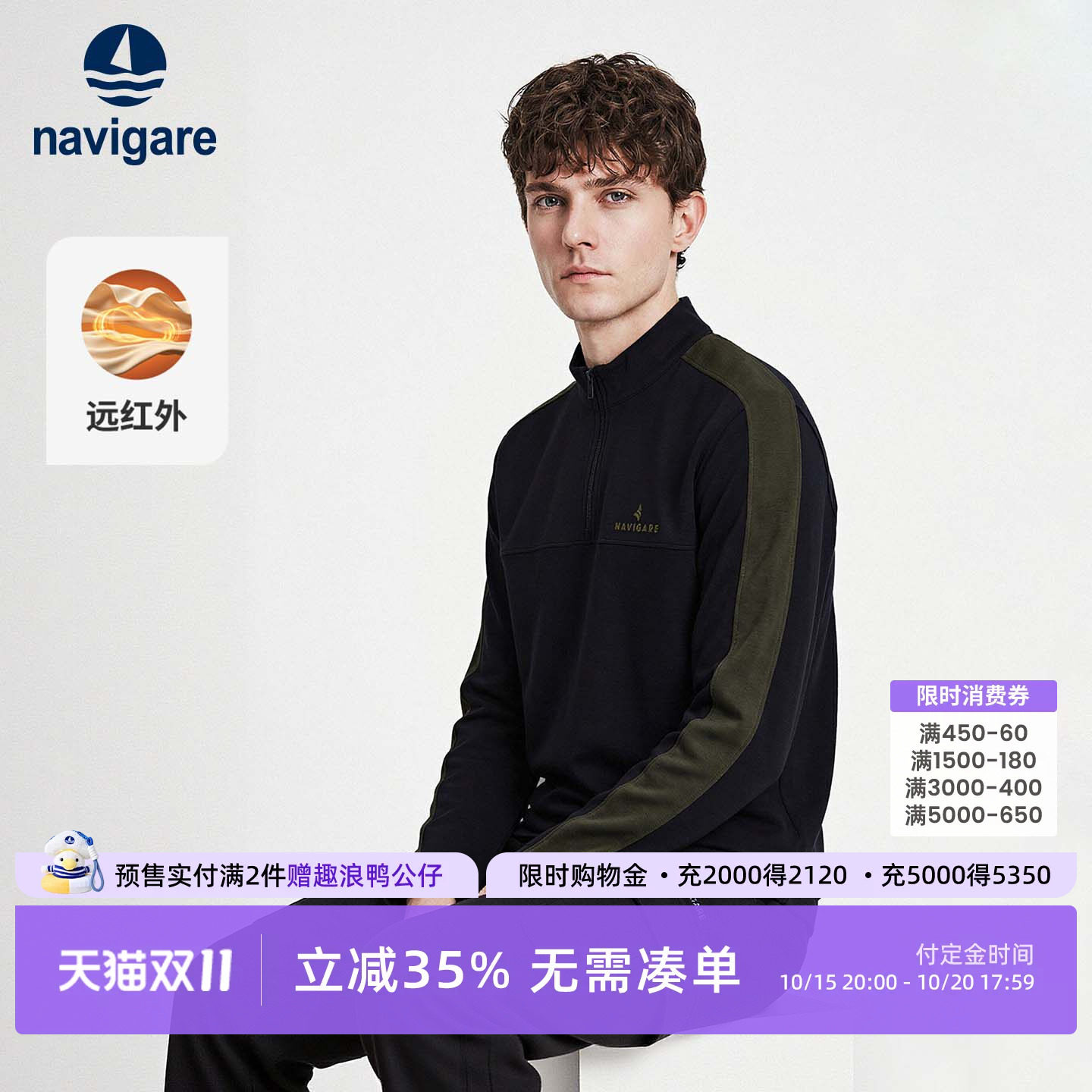 Navigare小帆船黑色莫代尔长袖T恤男2026秋季立领休闲套头衫上衣