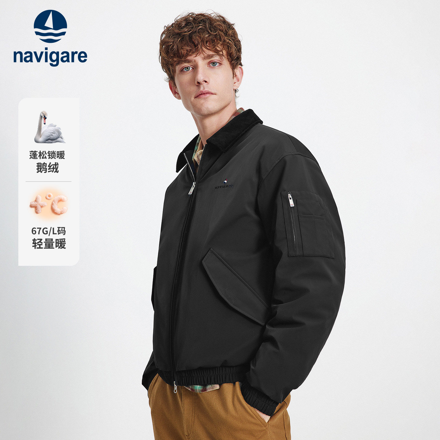 Navigare意大利小帆船巴恩风阔版羽绒服男士冬季新款加厚鹅绒外套,男装,羽绒服,淘宝优惠券,粉丝福利购,淘宝优惠卷