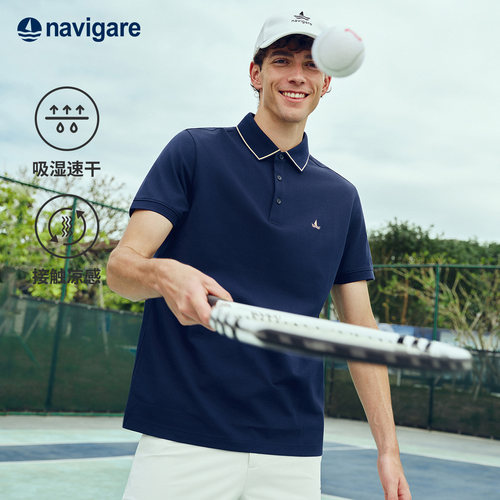 Navigare通勤凉感短袖polo衫