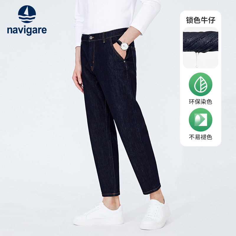 Navigare意大利小帆船春季水洗牛仔裤男休闲锥形裤蓝色百搭裤子