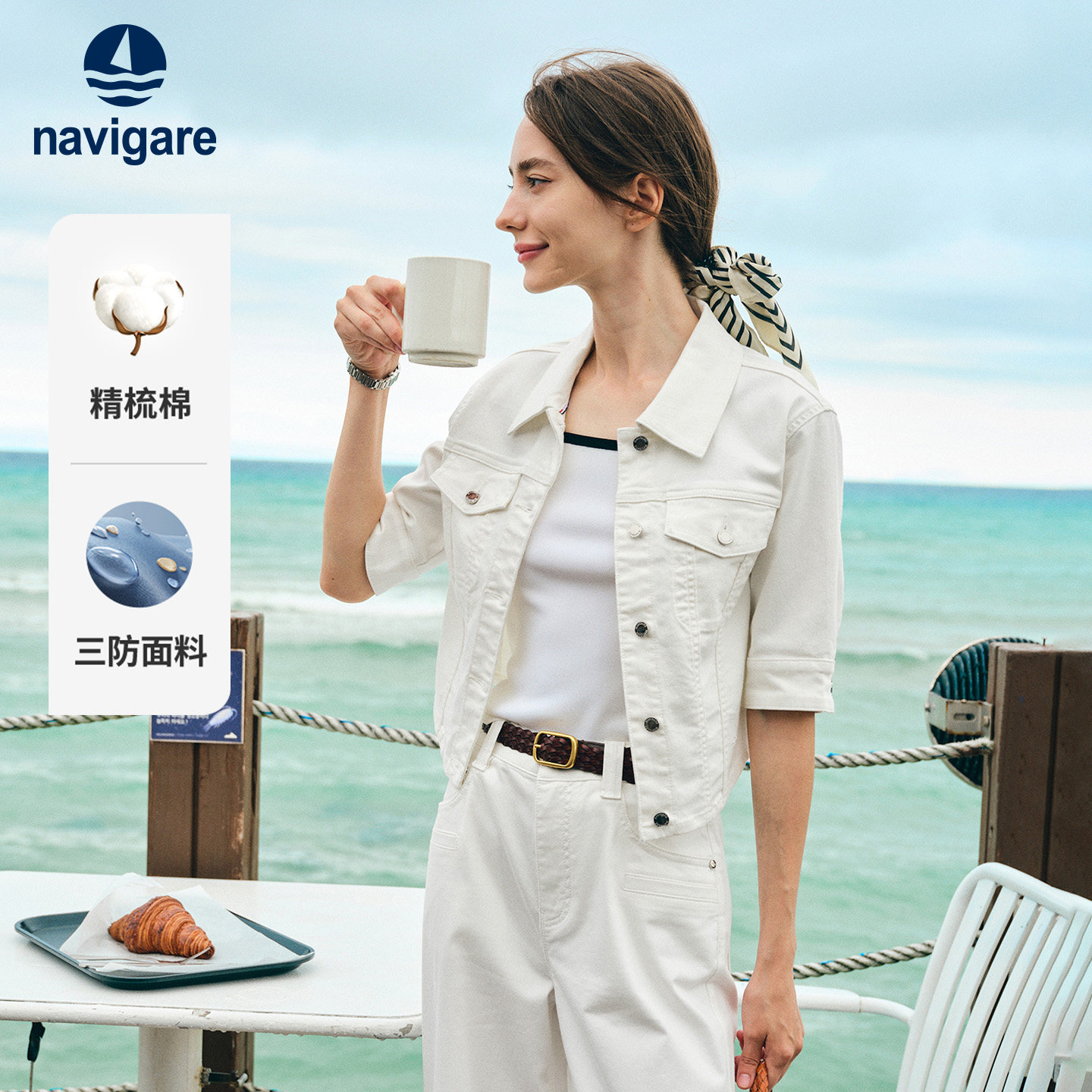Navigare三防复古牛仔短外套图片
