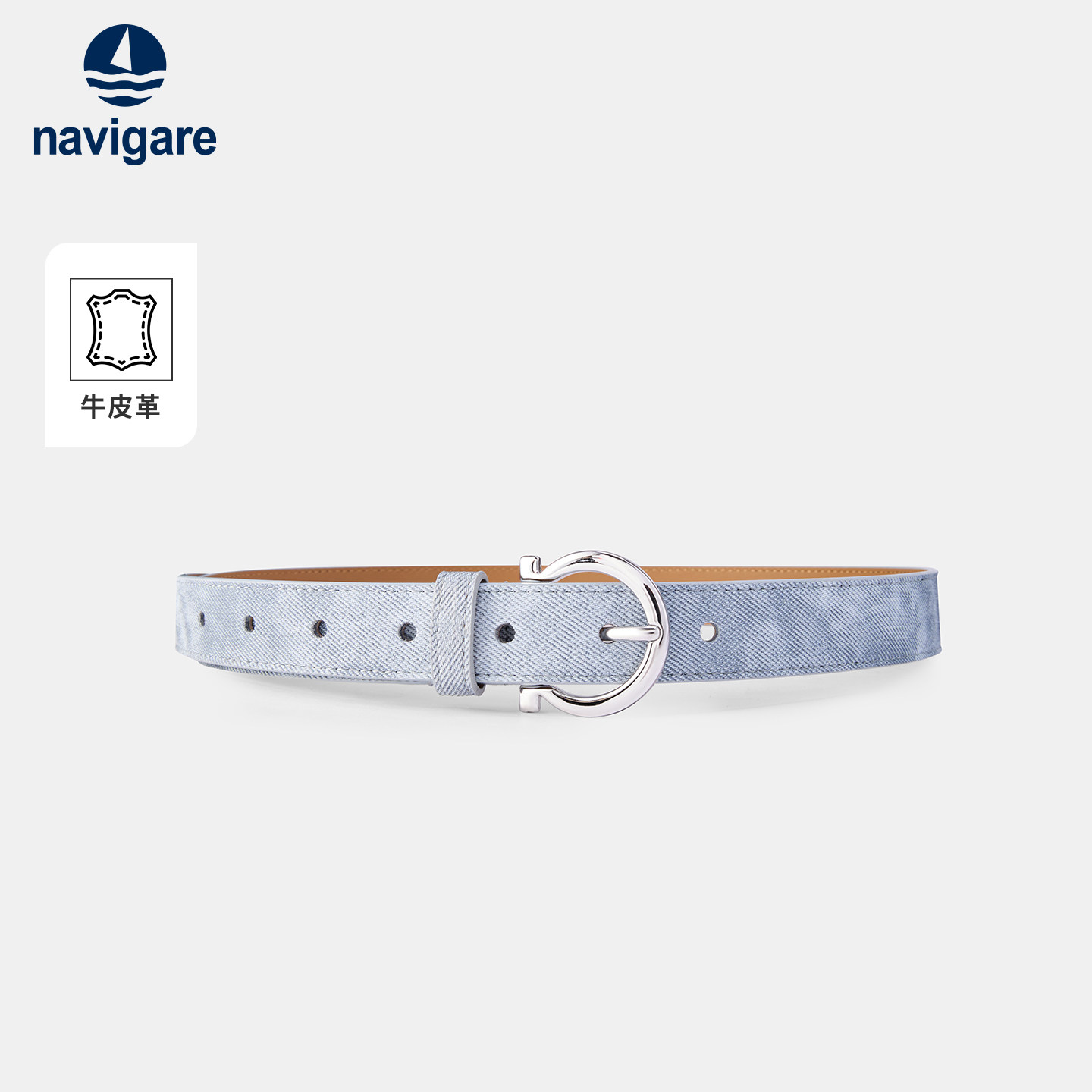 Navigare意大利小帆船皮带女2025时尚休闲腰带柔软真皮裤