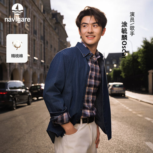 Navigare纯棉翻领休闲长袖衬衫