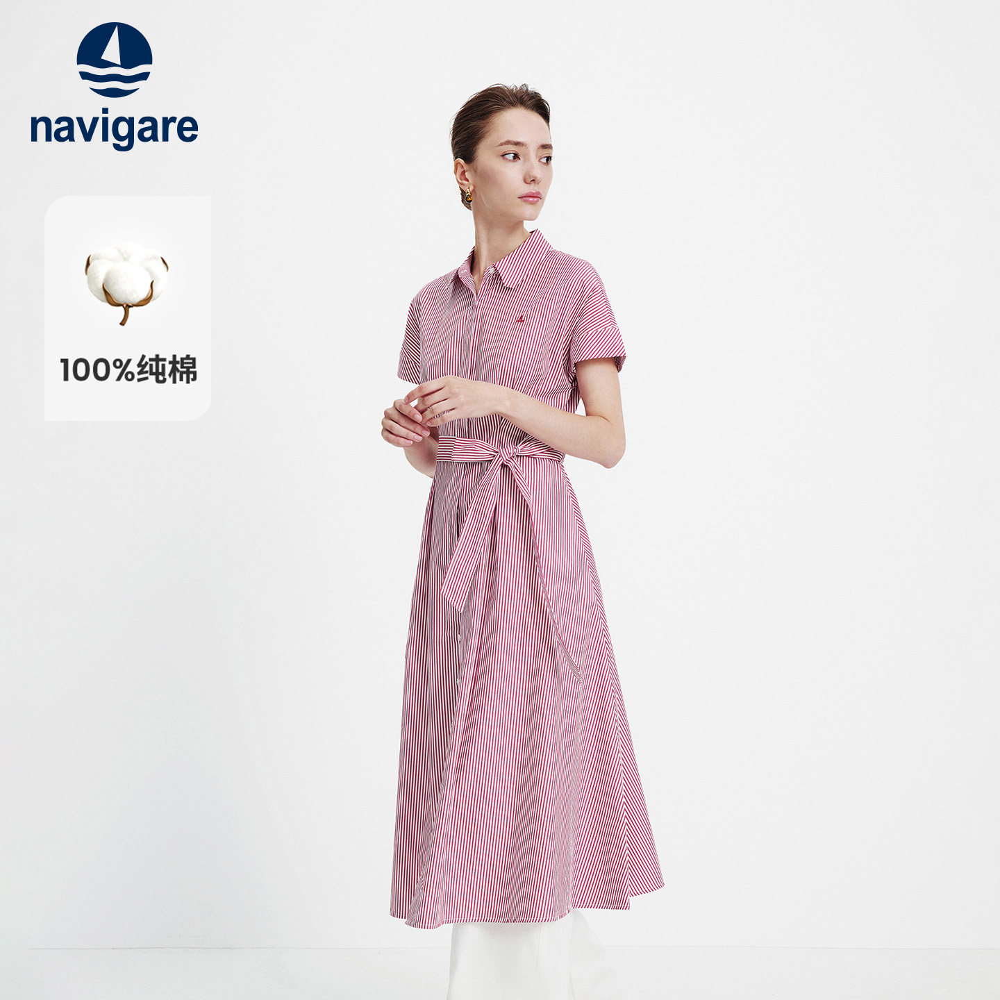 Navigare意大利小帆船粉色短袖连衣裙女2026夏季纯棉条纹