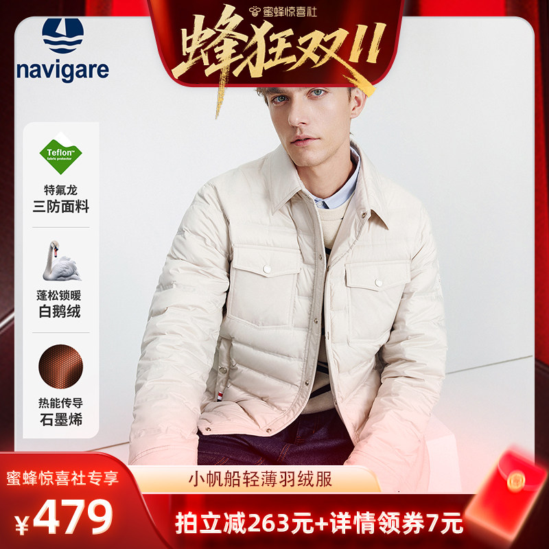 【蜂狂双11】Navigare小帆船轻薄鹅绒羽绒服男士冬季新品保暖外套