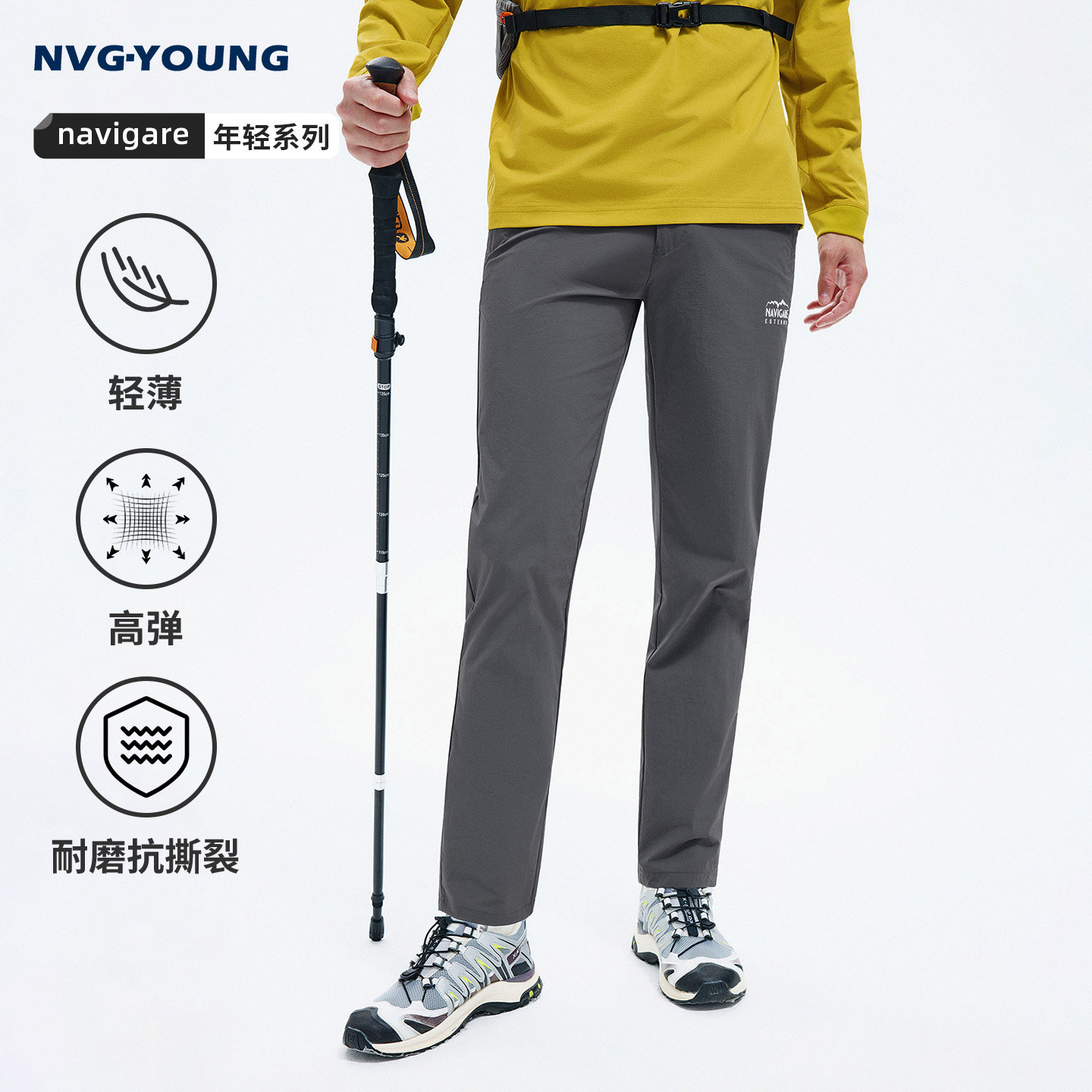 Navigare意大利小帆船户外轻薄休闲裤男2026春夏新款锥形