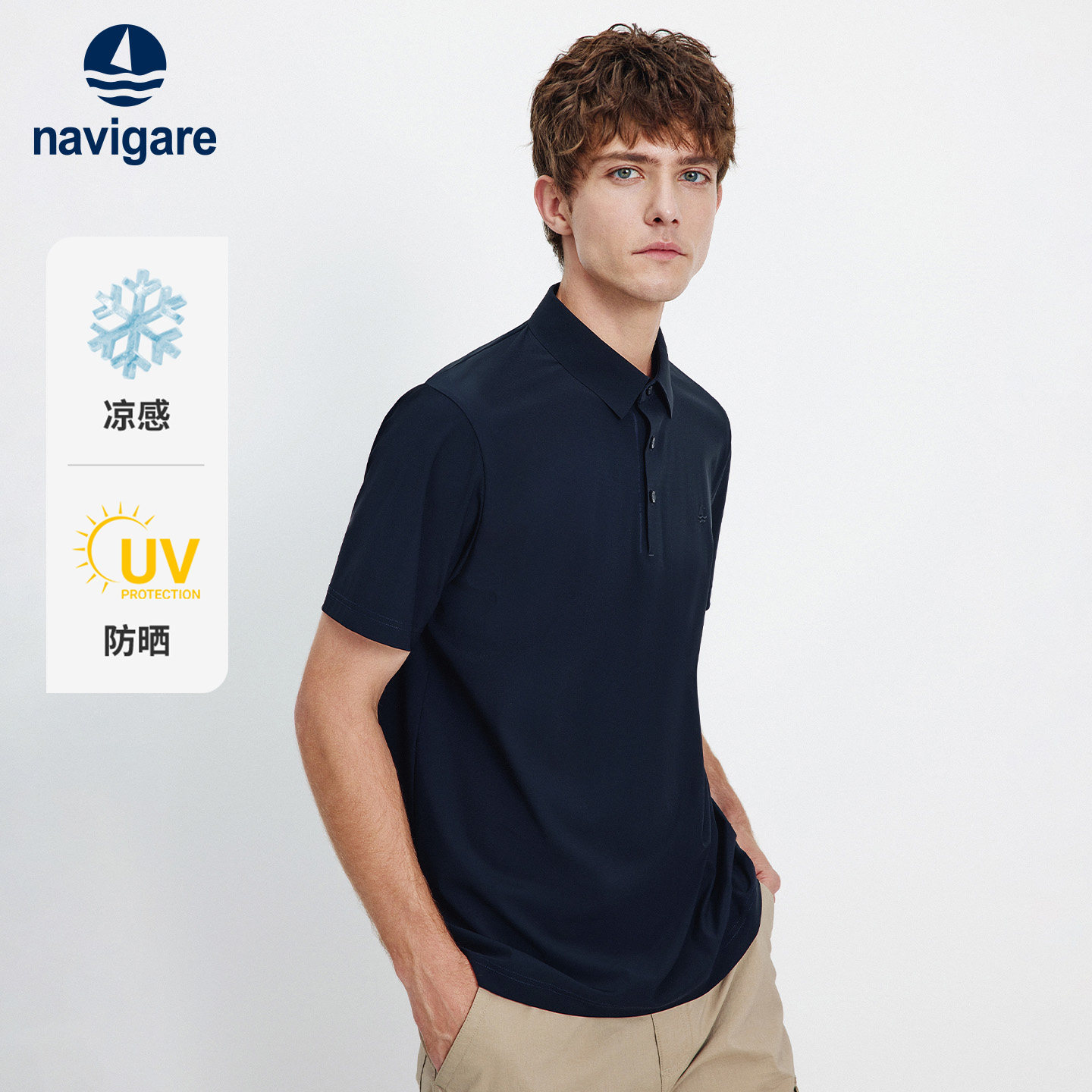 Navigare小帆船休闲短袖POLO衫男士夏季新品高级半袖T恤翻领上衣