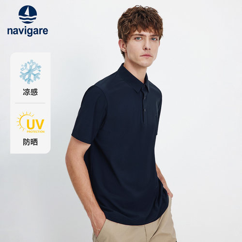 Navigare凉感防晒短袖Polo衫男
